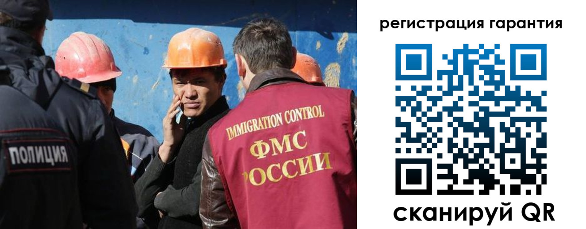 регистрация в Нерчинске