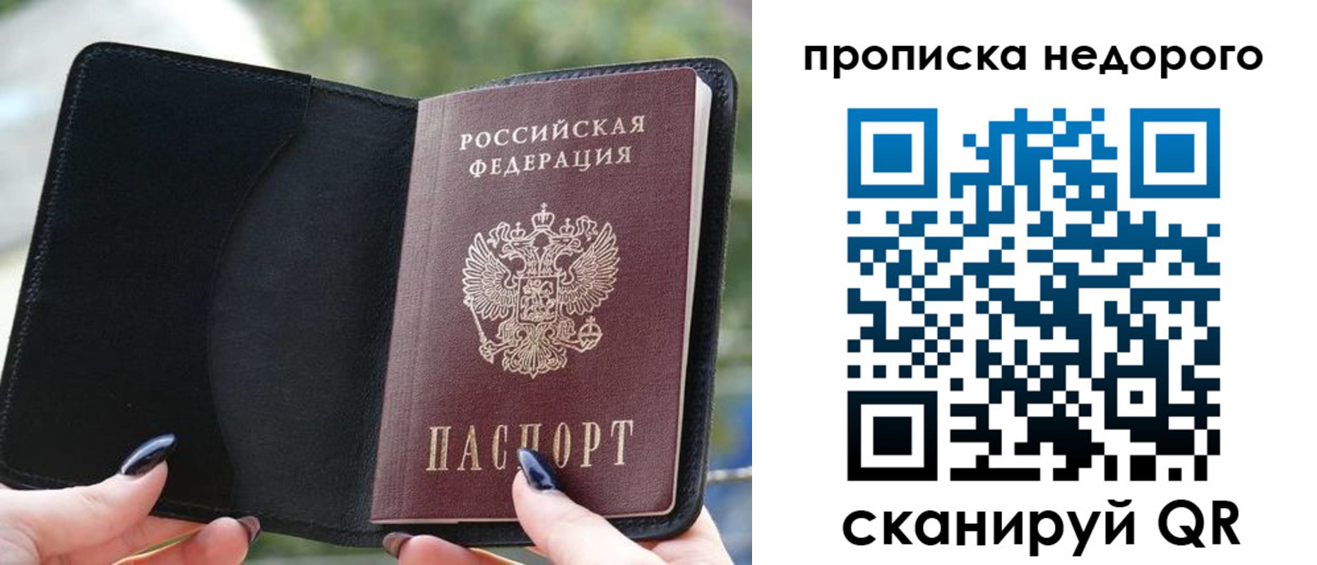 временная регистрация поиск в Нерчинске