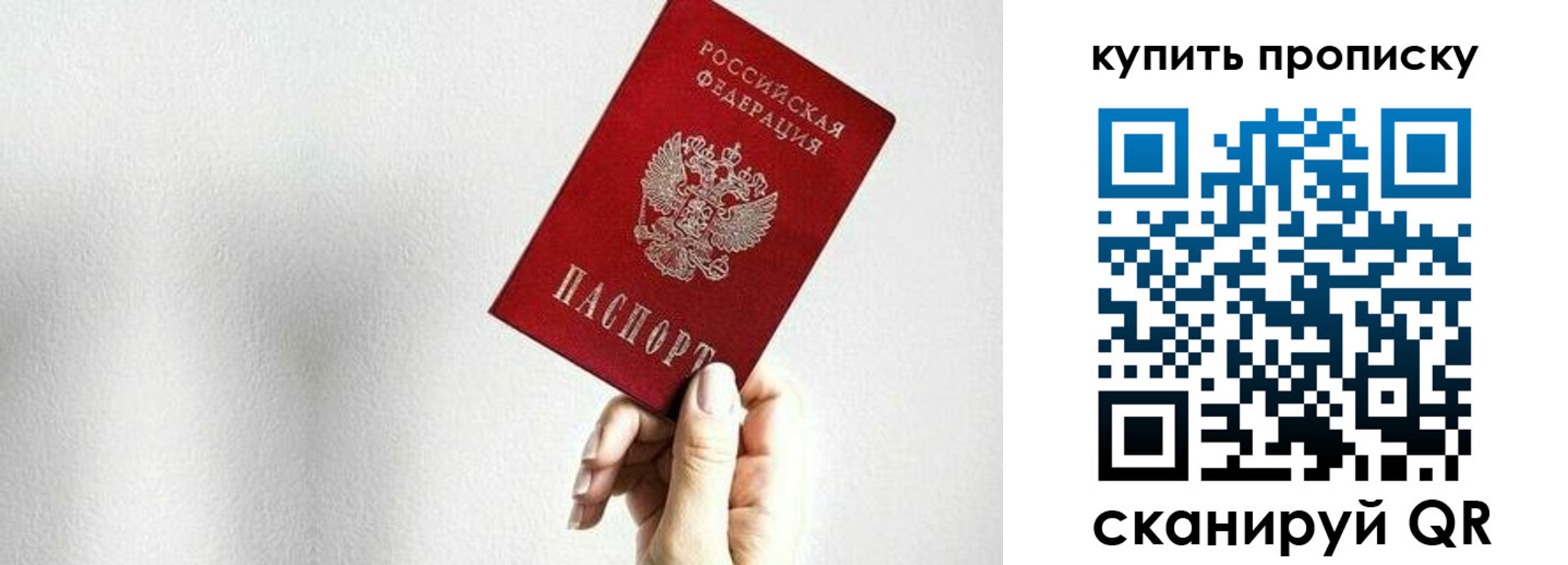 временная регистрация 2025 в Нерчинске