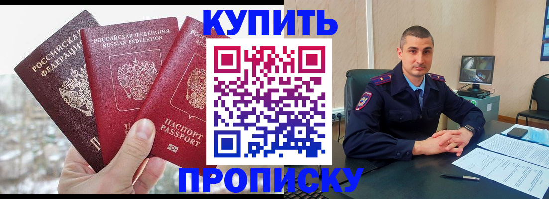 регистрация в Нерчинске